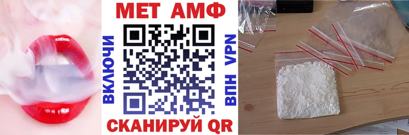 АМФЕТАМИН 97%  мориарти формула  Соль-Илецк  МЕГА вход 