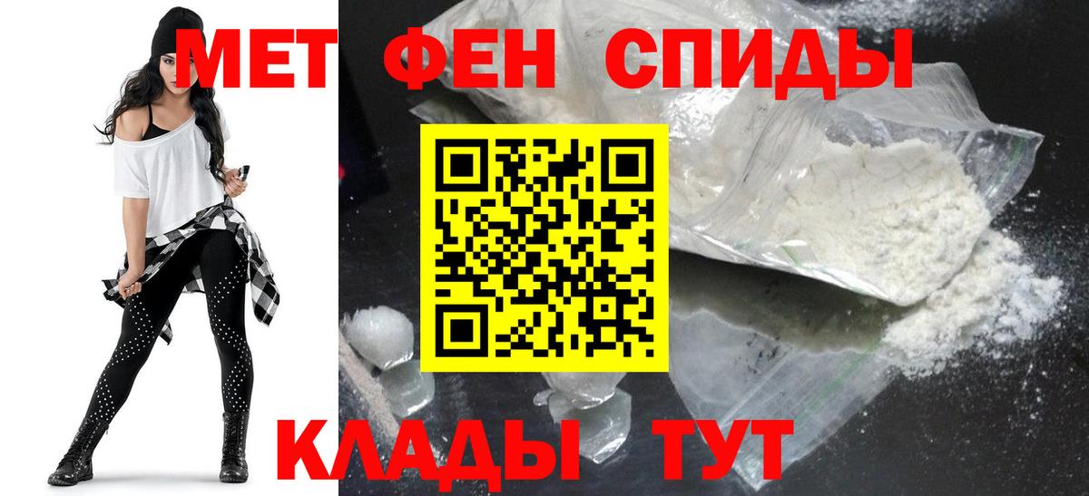 АМФЕТАМИН  Amphetamine 97%  Вход с VPN  Соль-Илецк 