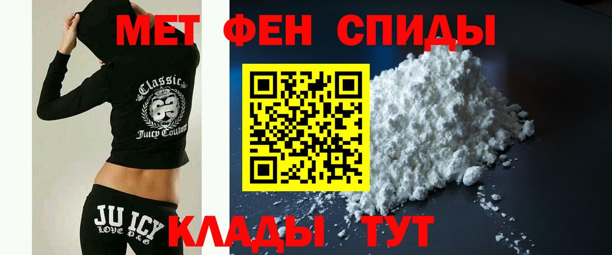 АМФ 97% Соль-Илецк
