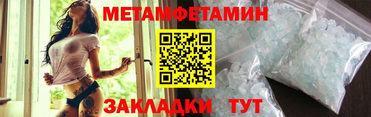 Соль-Илецк  АМФЕТАМИН 98%  Вход с VPN 
