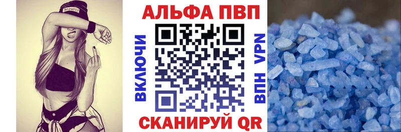 A PVP Crystall Соль-Илецк