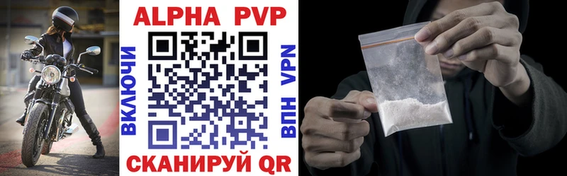 Alfa_PVP кристаллы  купить  сайты  Соль-Илецк 