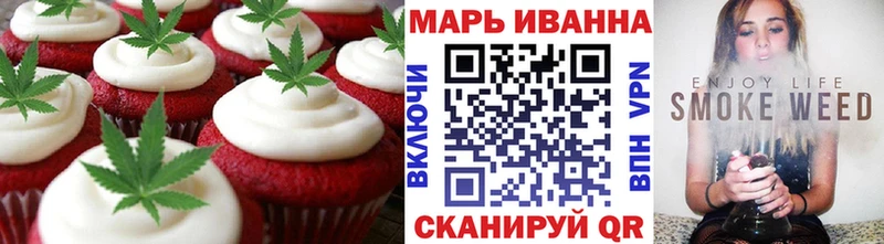 купить наркотики цена Соль-Илецк мориарти как зайти Canna-Cookies марихуана