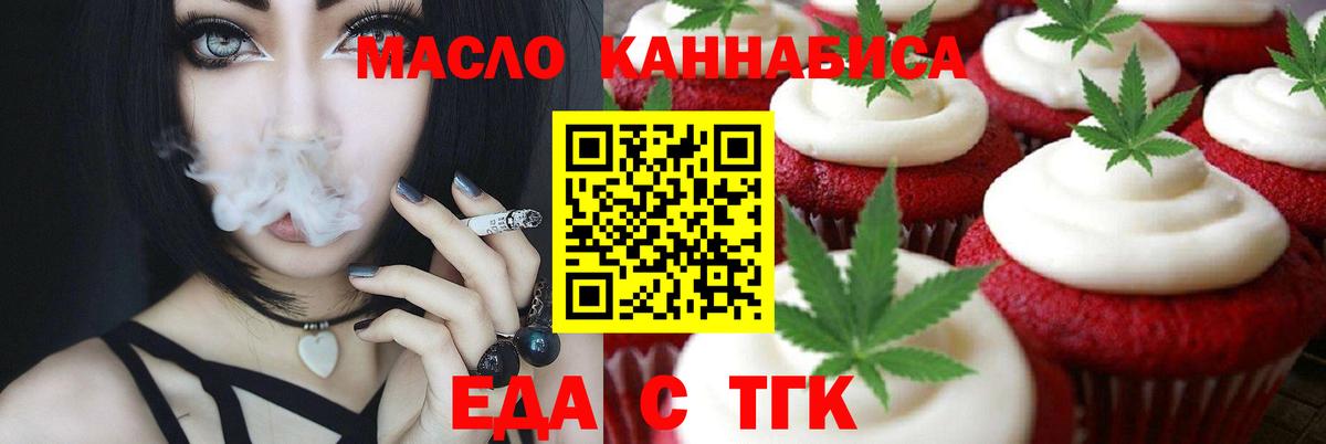 Гашиш  ГЕРОИН  Вход с VPN  Соль-Илецк  Меф МЯУ МЯУ кристаллы  Наркошоп 