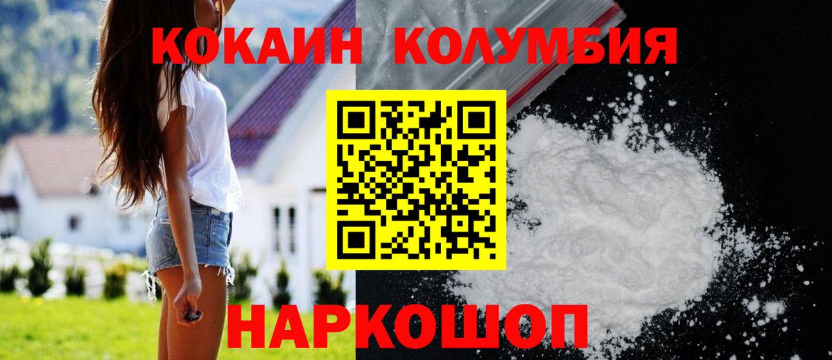 Cocaine 97%  купить наркотики цена  Соль-Илецк  Вход с VPN  КОКАИН Fish Scale 