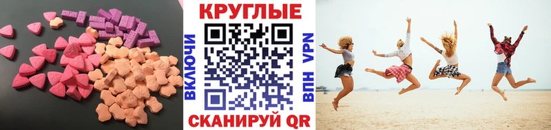 ЭКСТАЗИ бентли  blacksprut ТОР  Соль-Илецк 