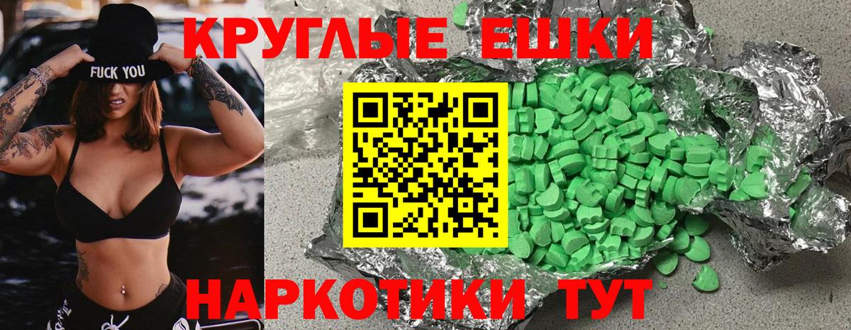 Ecstasy TESLA  Ecstasy 99%  XTC  Вход с VPN  Соль-Илецк 