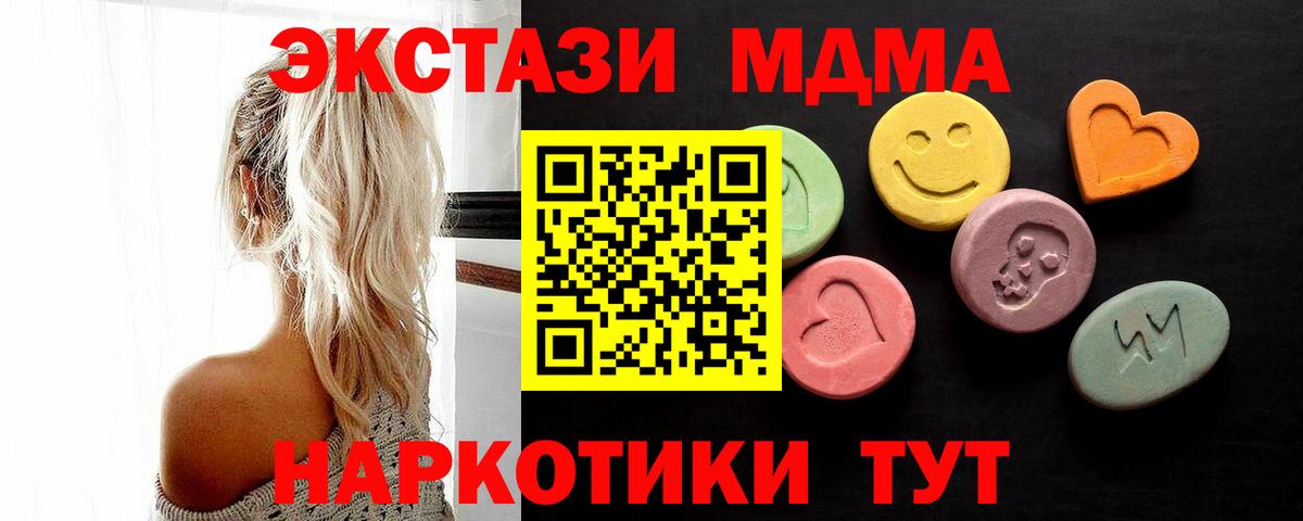 ЭКСТАЗИ бентли Соль-Илецк