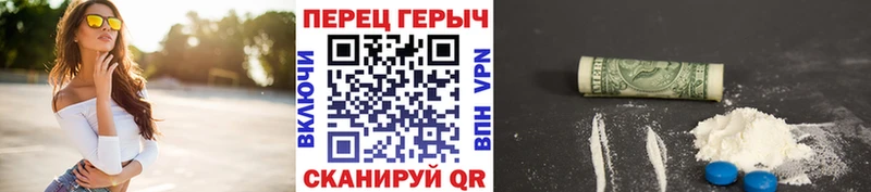 blacksprut как войти  Соль-Илецк  Героин афганец 