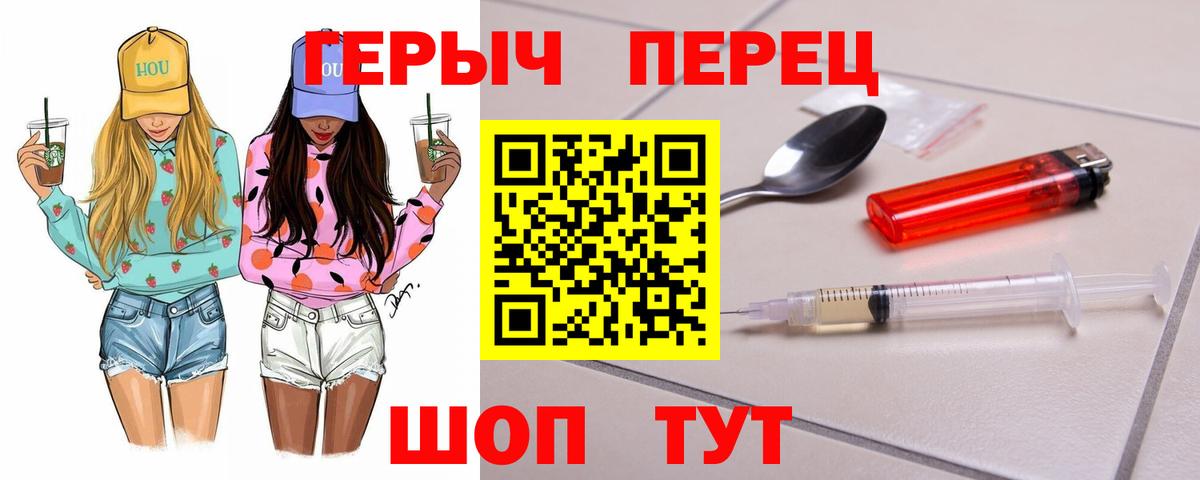 Соль-Илецк  Героин Афган  Вход с VPN 