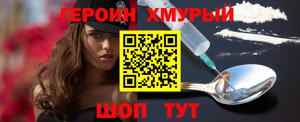 Меф мяу мяу Соль-Илецк