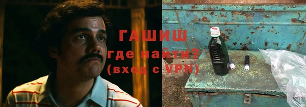 герыч Гусев