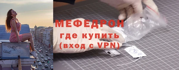 MESCALINE Гусиноозёрск