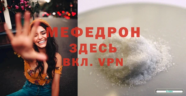 мет Гусь-Хрустальный