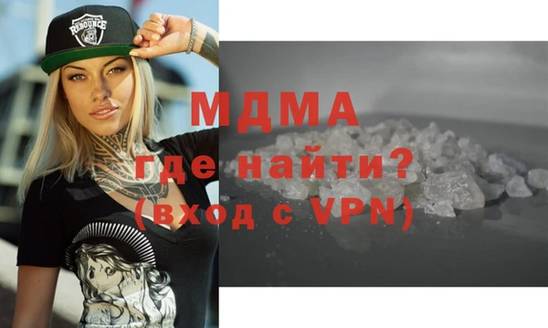 мет Гусь-Хрустальный