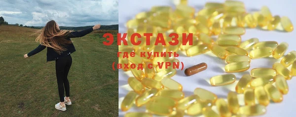 мет Гусь-Хрустальный