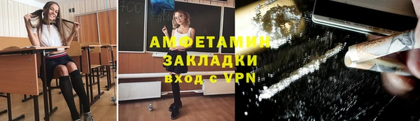 мет Гусь-Хрустальный
