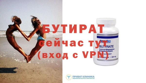 скорость mdpv Туринск