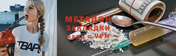 MESCALINE Гусиноозёрск
