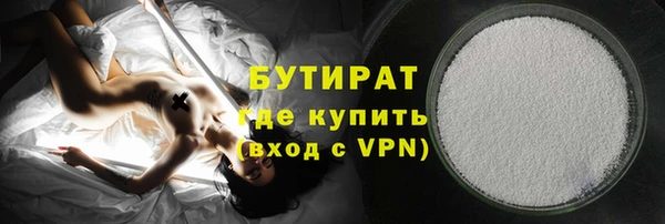 герыч Гусев