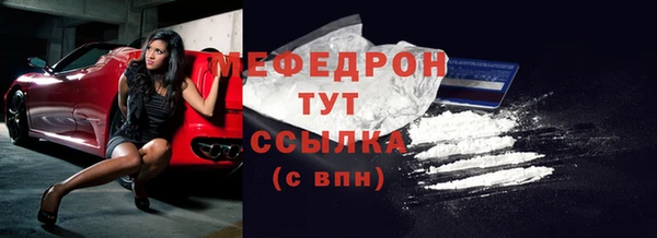 мет Гусь-Хрустальный
