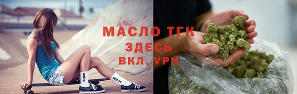 мет Гусь-Хрустальный