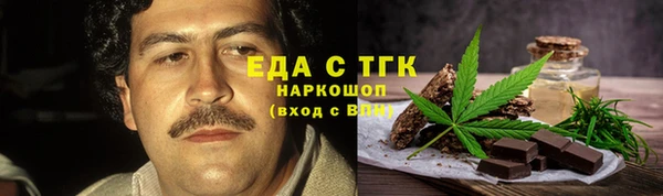 MESCALINE Гусиноозёрск