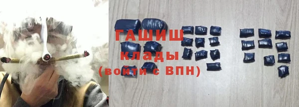 мет Гусь-Хрустальный