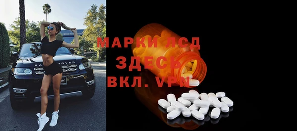 мет Гусь-Хрустальный