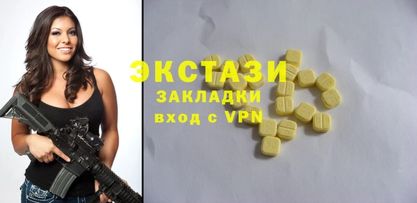 мет Гусь-Хрустальный