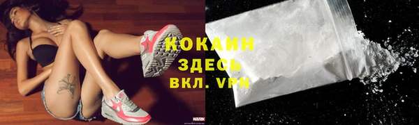 мет Гусь-Хрустальный
