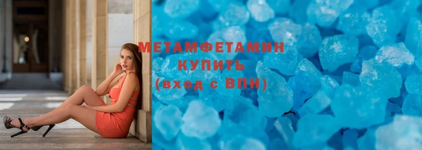 MESCALINE Гусиноозёрск