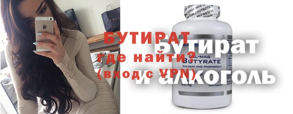 MESCALINE Гусиноозёрск
