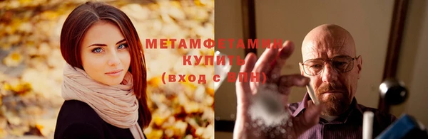 MESCALINE Гусиноозёрск