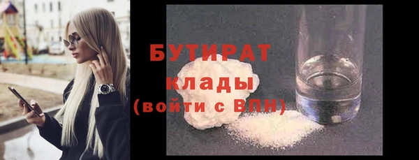 MESCALINE Гусиноозёрск