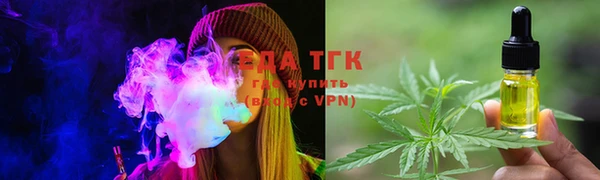 MESCALINE Гусиноозёрск