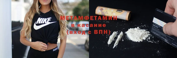 мет Гусь-Хрустальный