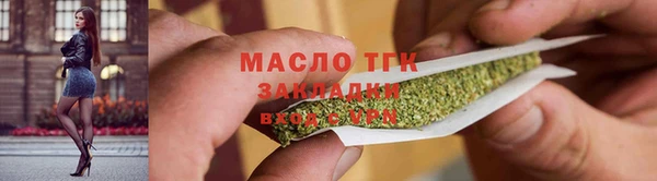 MESCALINE Гусиноозёрск