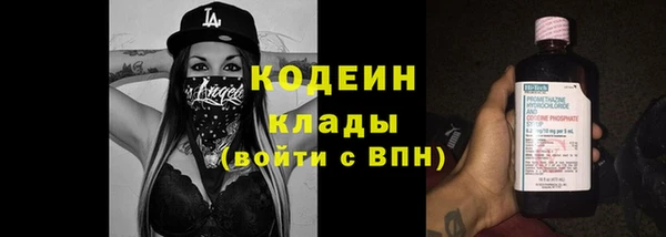 мяу мяу кристалл Горняк