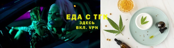 MESCALINE Гусиноозёрск