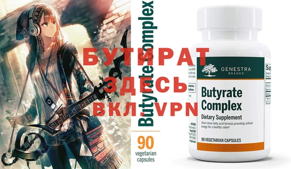 герыч Гусев