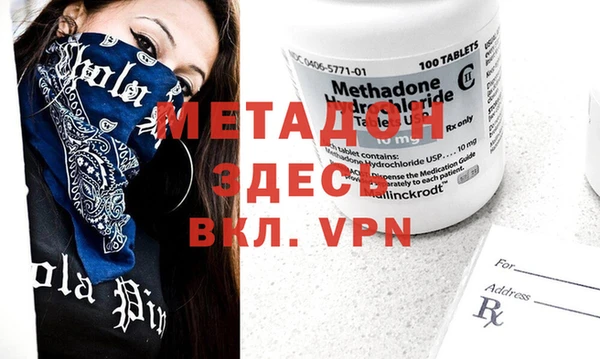 MESCALINE Гусиноозёрск