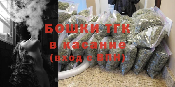 мет Гусь-Хрустальный