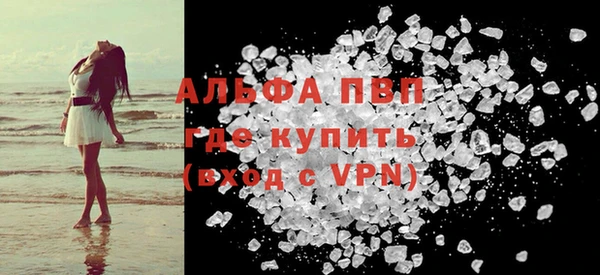 твердый Горно-Алтайск