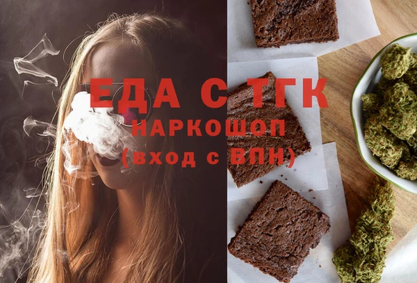 MESCALINE Гусиноозёрск