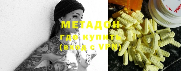 мет Гусь-Хрустальный