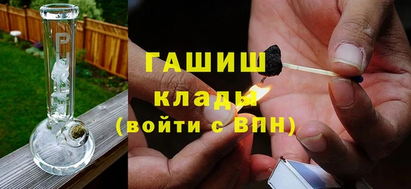 MESCALINE Гусиноозёрск