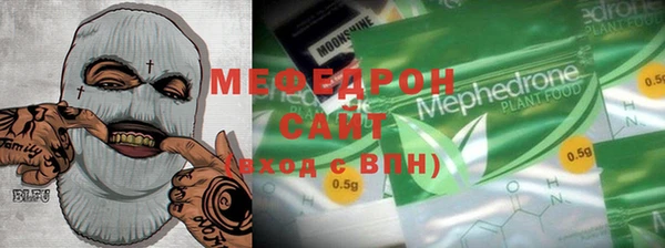 таблы Горнозаводск