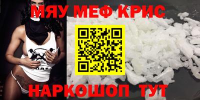 бошки Абинск