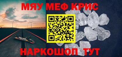 бошки Абинск